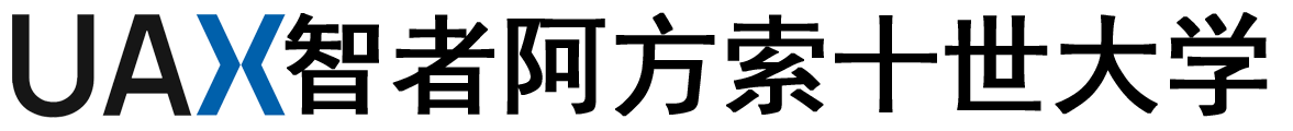 西班牙智者阿方索十世大学logo
